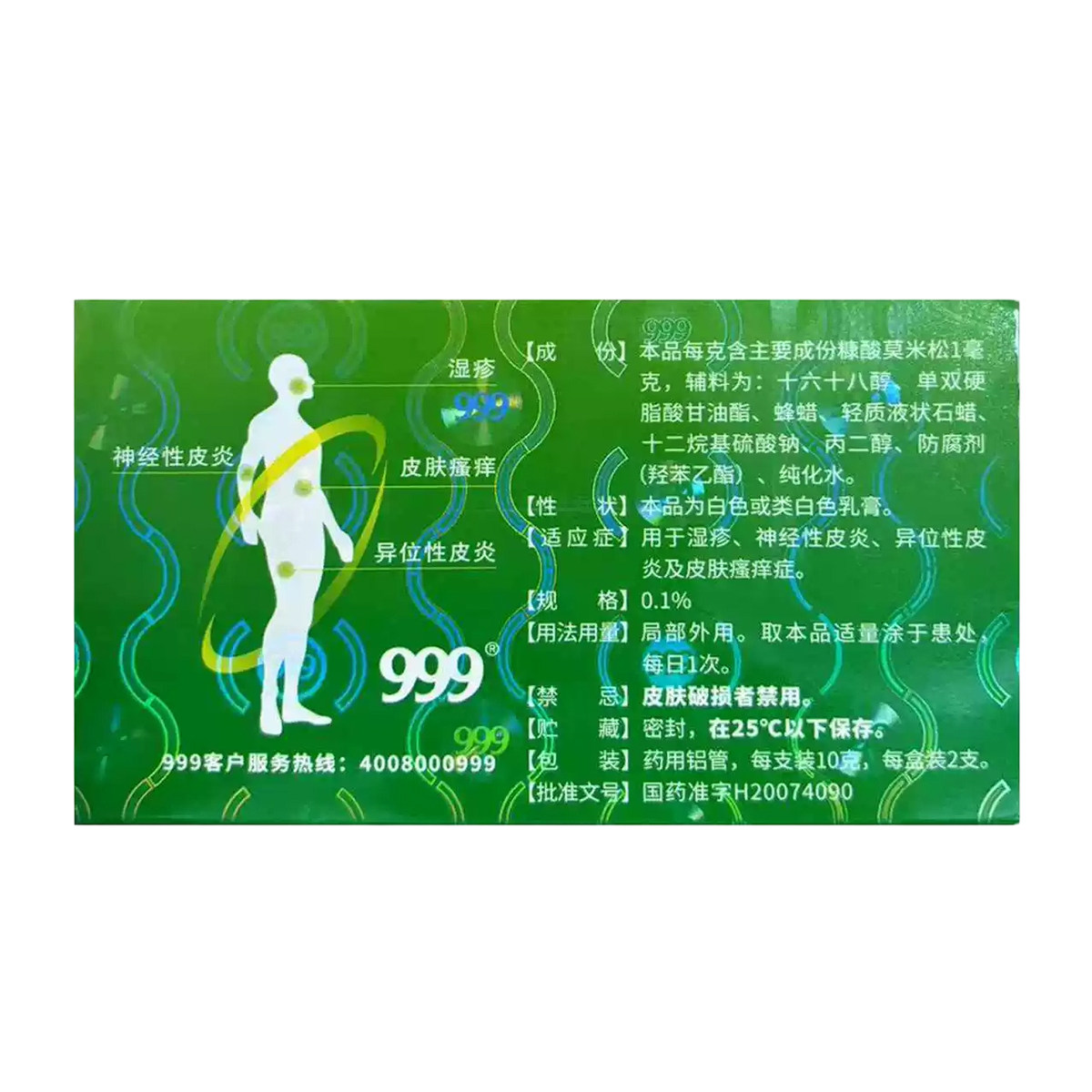 图3