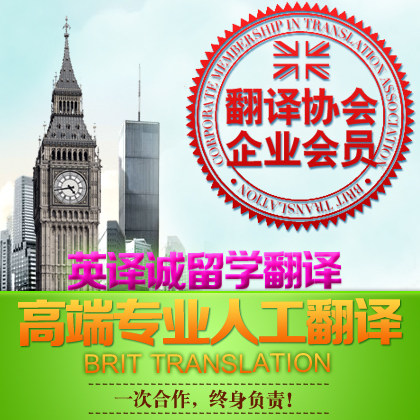 NAATI国际驾照驾驶证翻译盖章认证澳大利亚美国英国澳洲德国法国 - 图1