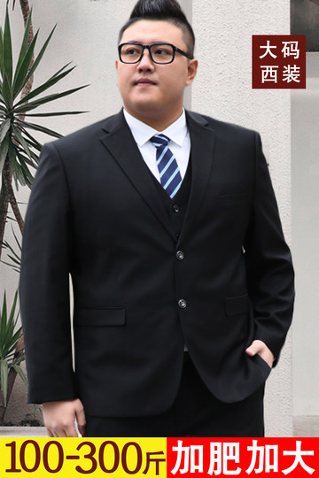 Large size fat man wedding dress loose formal wear interview