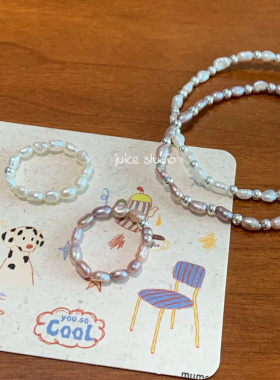 天然淡水珍珠不规则小米珠925小银球手串弹力绳戒指组合套装