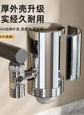 意开史蒂夫水龙头过滤器