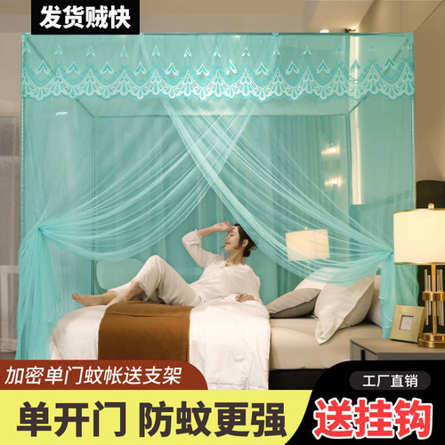 蚊帐家用卧室单门加密落地公主风1.5米床1.8m1.2m单人双人出租房 - 图1