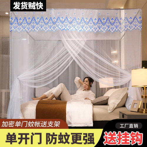 蚊帐家用卧室单门加密落地公主风1.5米床1.8m1.2m单人双人出租房 - 图2