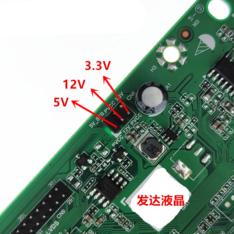 乐华 液晶屏驱动板 M.NT68676 .2  M.NT68676.3 音频HDMI+VGA+DVI - 图1