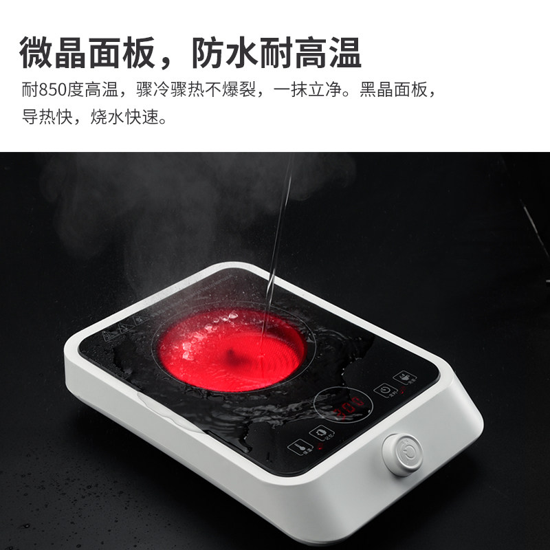 维凯斯煮茶小型家用烧水泡茶电陶炉 博纳克电器电磁炉/陶炉