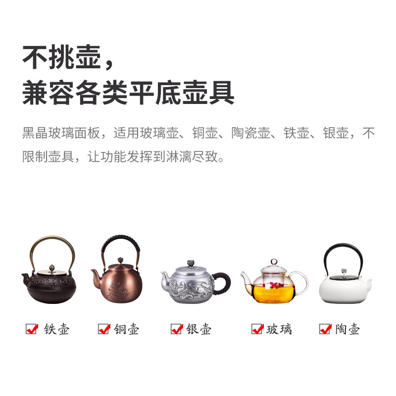 维凯斯煮茶小型家用烧水泡茶电陶炉 博纳克电器电磁炉/陶炉