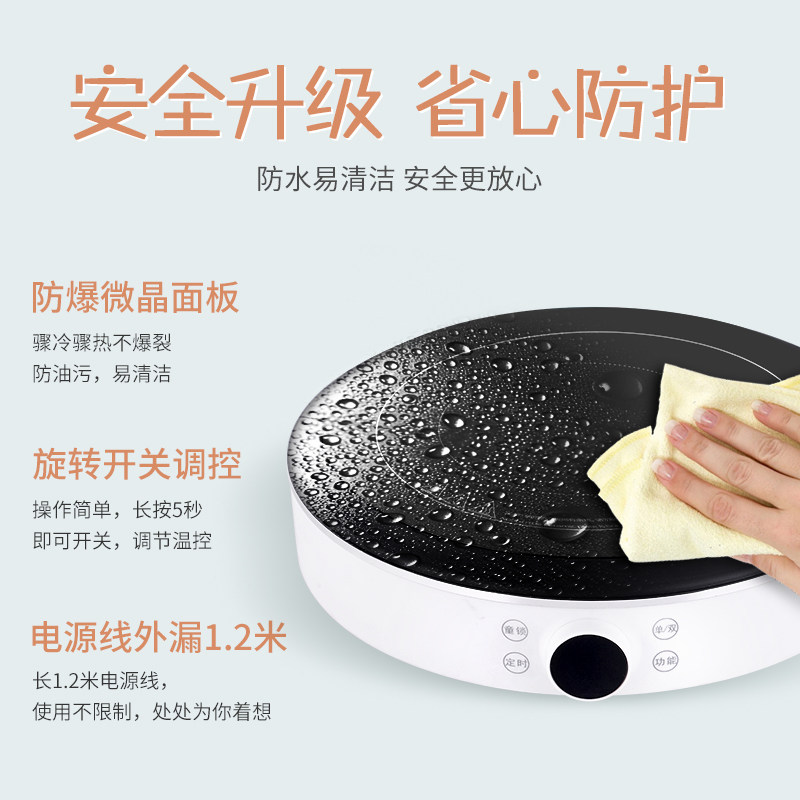 电陶炉家用爆炒节能小型圆形电火锅 博纳克电器电磁炉/陶炉