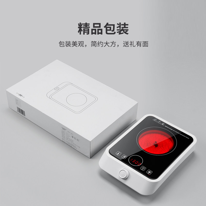 智能电陶炉小型迷你小全自动煮茶器 博纳克电器电磁炉/陶炉