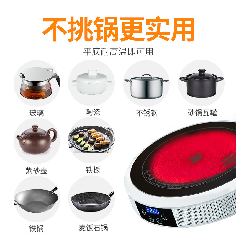  博纳克电器电磁炉/陶炉