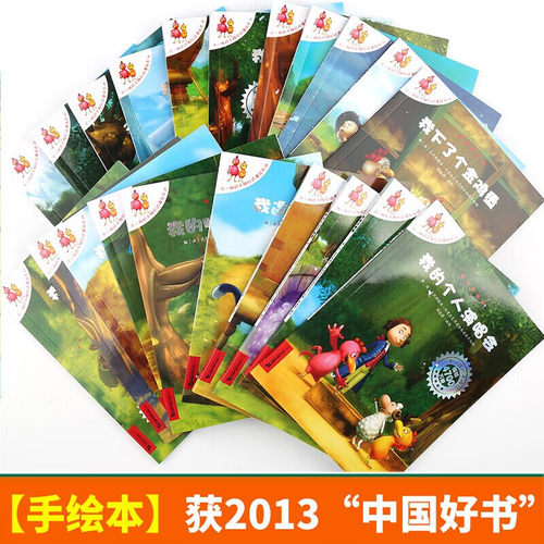 【典藏礼盒装-大玩偶随机赠】不一样的卡梅拉典藏大礼盒共48册第一二三四季图书绘本学生3–6岁儿童书籍幼儿园故事二十一世纪出版 - 图2
