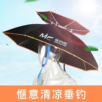 Canon-fishing nipted umbrella cap drizzle umbrella fishing overhead hat sunscreen sunscreen Rain Hat on the top of the folding bucket