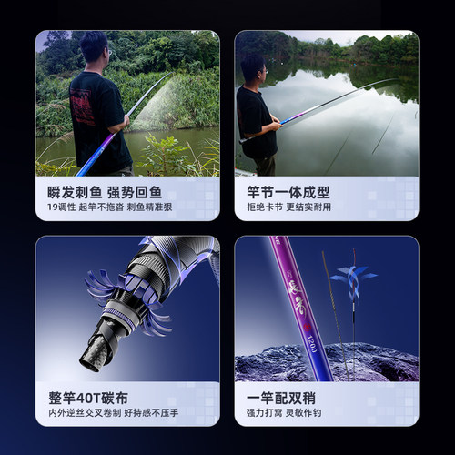 佳钓尼长青新款12/13米传统钓长杆炮竿钓鱼竿打窝竿超轻超硬鱼竿-图0