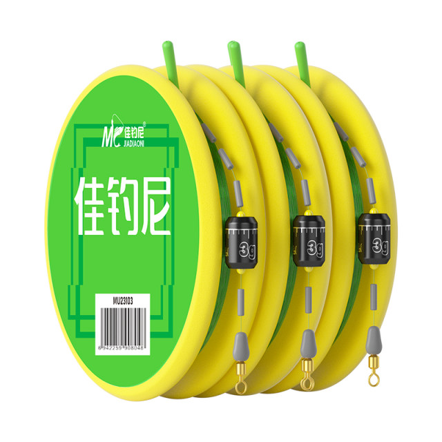 Jiadiaoni import line main line