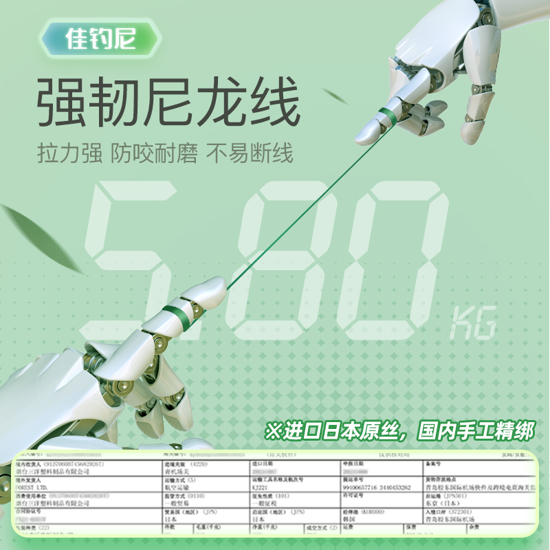 商品详情图片