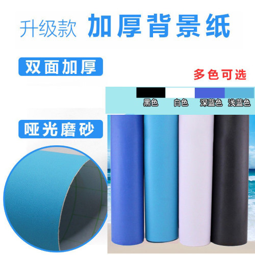 鱼缸背景贴纸水族箱黑色缸外贴自粘底部加厚哑光磨砂造景装饰壁纸 - 图0