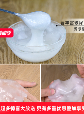 咏萃提亮玻尿酸水晶面膜粉300g补