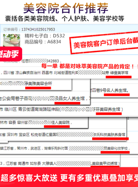 咏萃提亮七子白焕颜玉容软膜粉