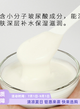 熙曼诺玻尿酸软膜粉1000g补水保