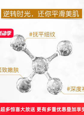 六现货胜肽原液化妆品抗皱紧致