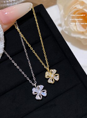网红四叶花轻奢小众锁骨链