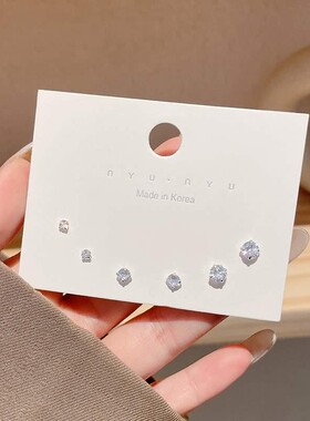 三对套装锆石耳钉女防过敏