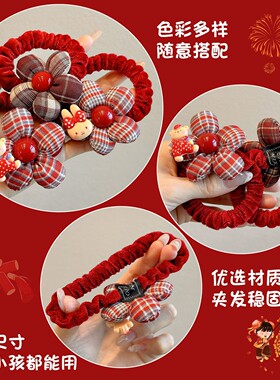 新年红格子花朵女童发圈