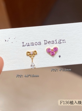 Lumos Sweet Vow 蝴蝶结F136内螺旋钛合金耳钉耳骨钉Flat钉 T175