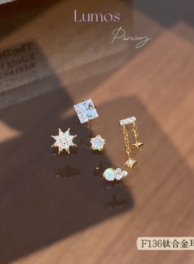Lumos 星序集 镀金满钻太阳花F136内螺旋钛合金耳钉耳骨钉T156