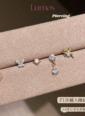 Lumos镀金蝴蝶结钛合金耳骨钉