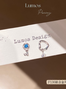 Lumos 钥屿 镀白金F136内螺旋钛合金耳钉耳骨钉Flat钉免摘 T174