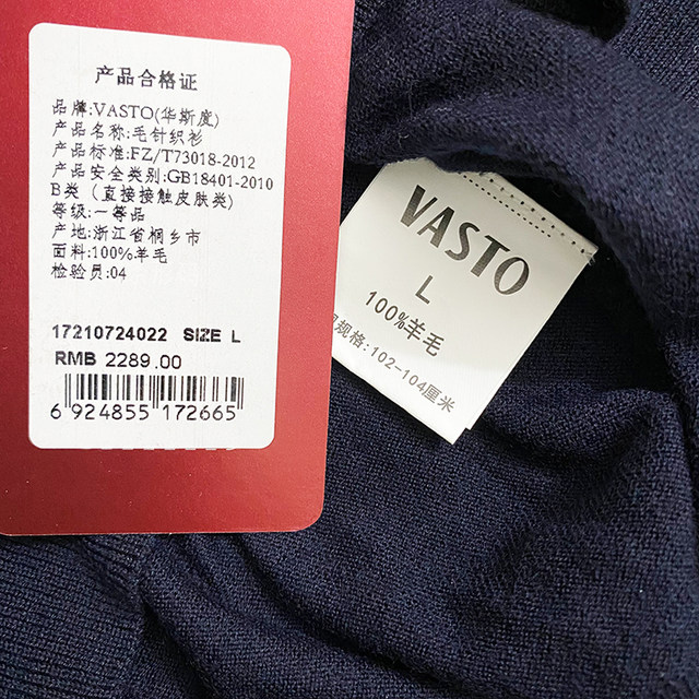 Authentic 100% cardigan sweater pullover round collar