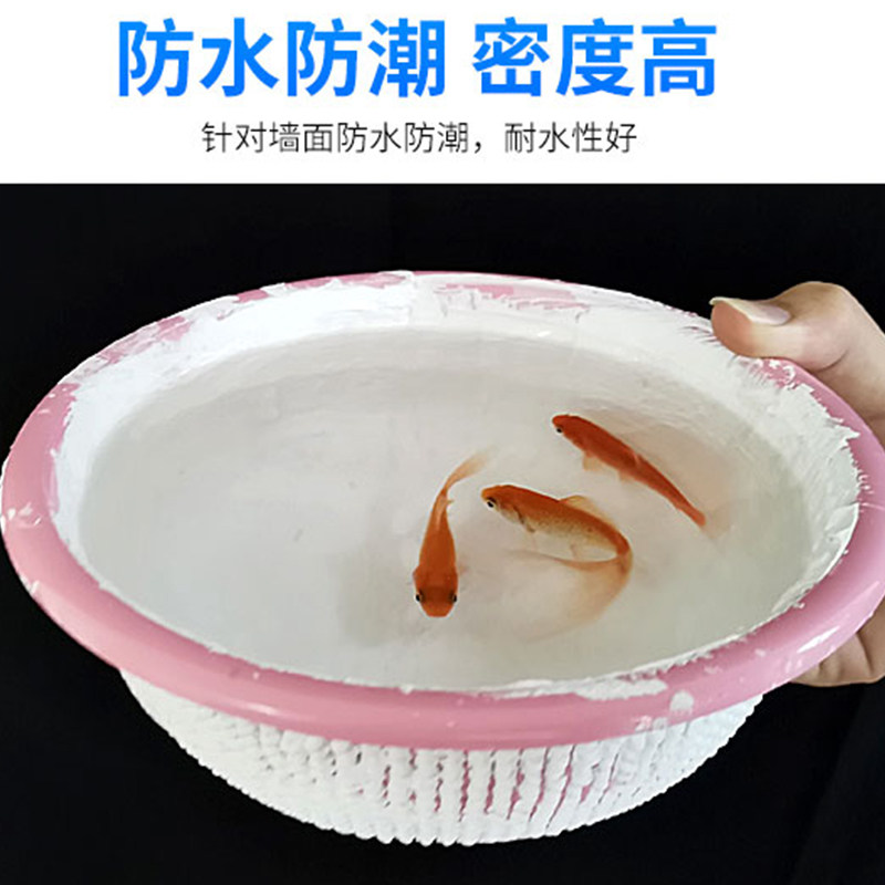 补墙膏防水防潮防霉墙体修复脱皮开裂白色墙面翻新腻子修补墙壁癌