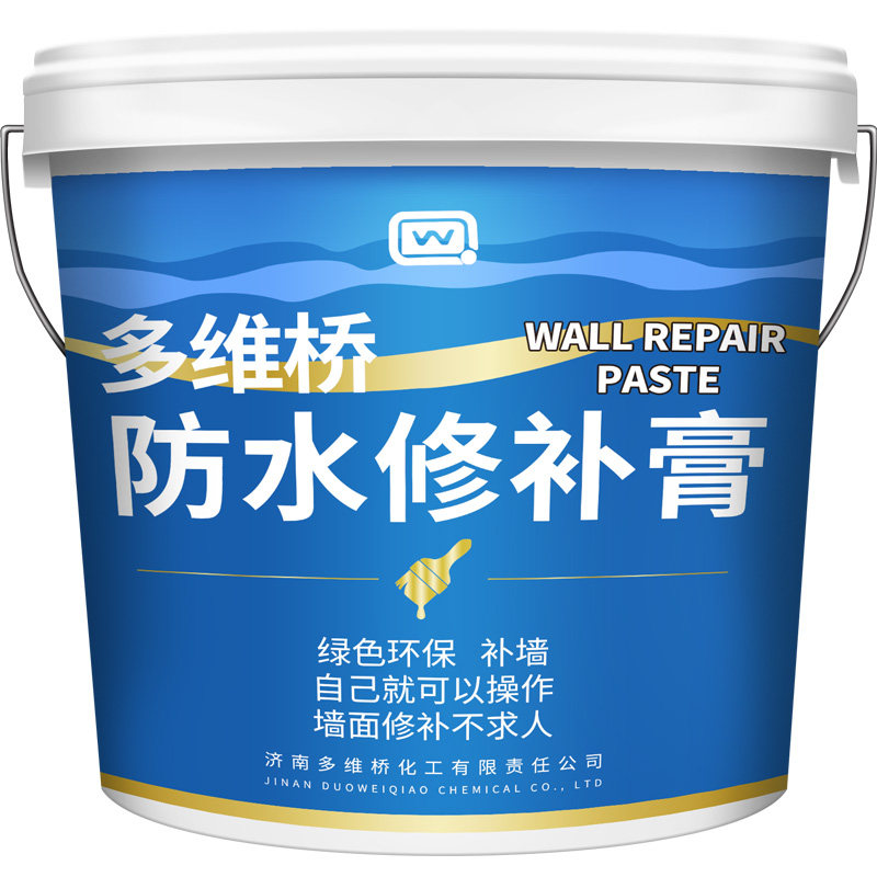 补墙膏防水防潮防霉墙体修复脱皮开裂白色墙面翻新腻子修补墙壁癌