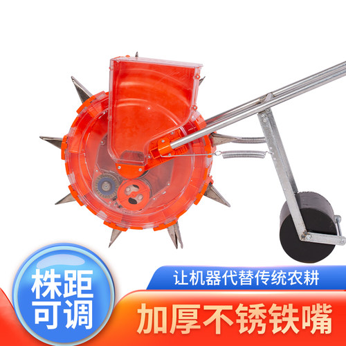 农业播种机农作物手推式花生玉米黄豆多功能播种新款自动小型点播 - 图0