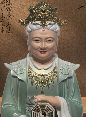 无生老母神像无极老母骊山圣母娘娘佛像汉白玉仿瓷精品款供奉摆件