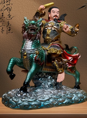 新款九天应元雷声普化天尊