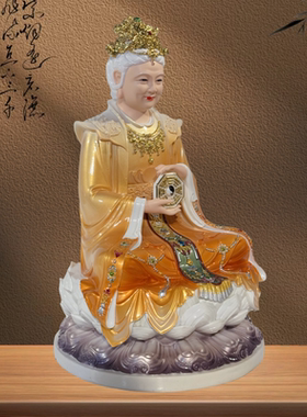 无生老母汉白玉神像无极老母骊山圣母娘娘精品仿瓷佛像家用供奉
