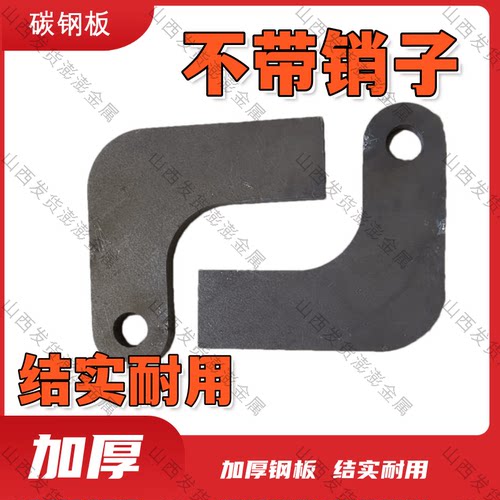 通用自卸门改装吊耳车厢自卸钩自卸钩拐臂配件自卸翻斗车厢自卸钩 - 图1