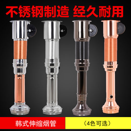 韩式烧烤伸缩排烟管火锅排烟罩烤肉排风管道抽油烟机净化设备商用 - 图0