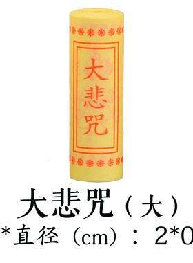 微型吊坠挂饰项坠朱砂