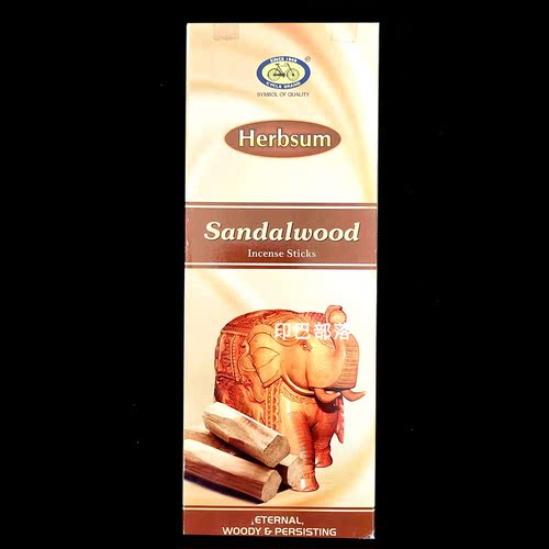 印度香Herbsum品牌 sandalwood檀香木 线香室内薰香植物香料 - 图0