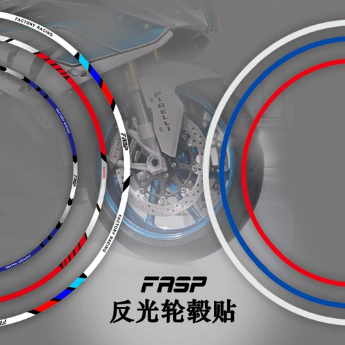 Honda, светоотражательный светоотражающий концентратор, модифицированный электромобиль, наклейка, универсальные шины