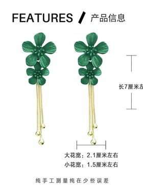 2026新款绿色耳饰超仙花朵流苏耳环春夏时尚优雅气质长款高档耳坠