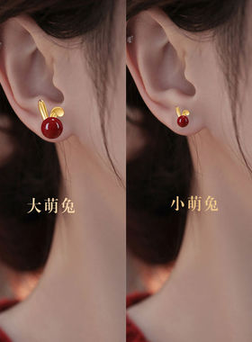 2026新款红色耳环耳钉女时尚搭配萌兔小众设计感高级轻奢甜美耳饰
