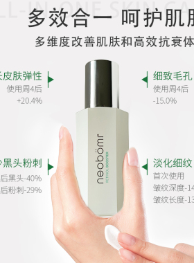 德国凝美类A醇面霜淡化皱纹