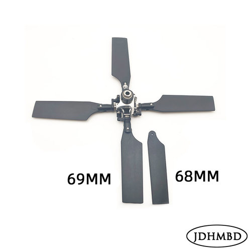 JDHMBD 500级航模RC直升机 像真机 四桨尾旋翼 尾巴四桨4MM尾轴用 - 图2