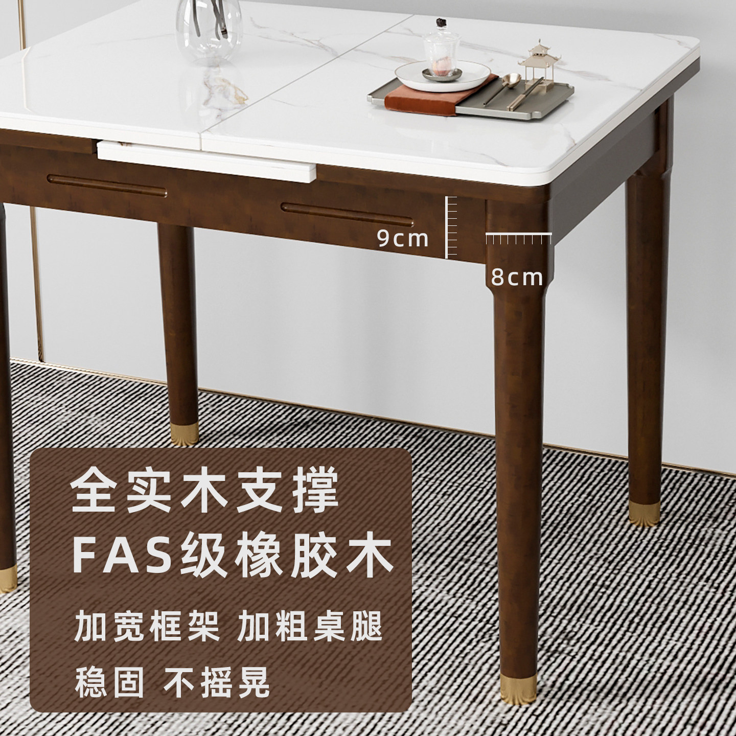 新中式岩板伸缩餐桌小户型折叠餐桌椅组合多功能实木长方形饭桌子,淘宝优惠券,粉丝福利购,淘宝优惠卷