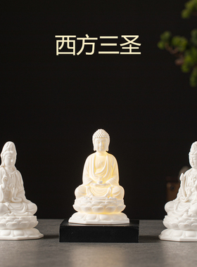 摆件陶瓷如来佛像家用供奉莲花座