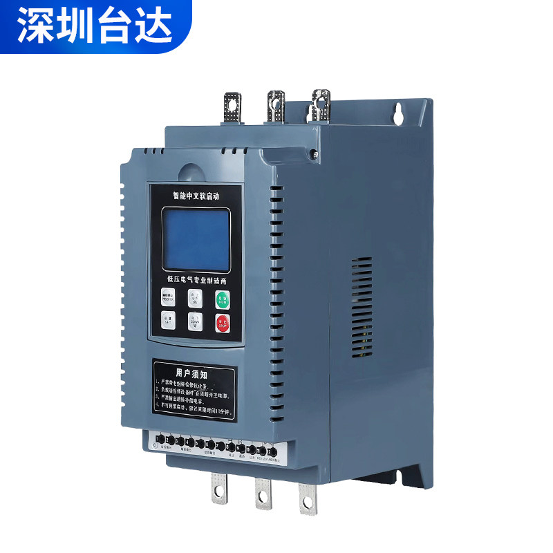 台达电机在线软启动器柜15kw22kw30/37/45/55/75/90/110/132旁路,淘宝优惠券,粉丝福利购,淘宝优惠卷