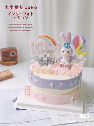 烘焙蛋糕装饰 梦幻紫色毛绒兔可爱兔子彩虹生日蛋糕装饰摆件插件 - 图0